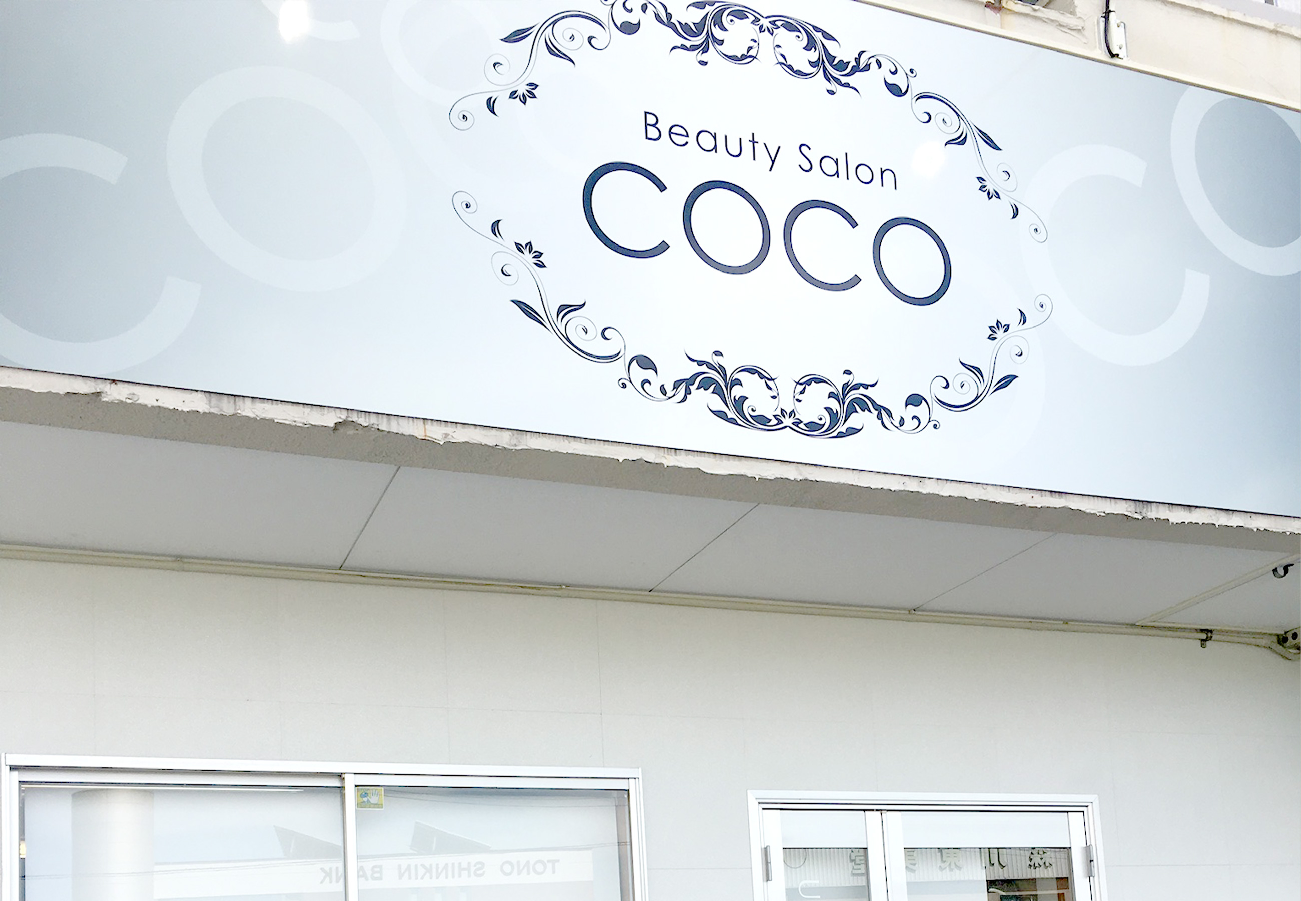 BeautySalonCOCO 可児店 4